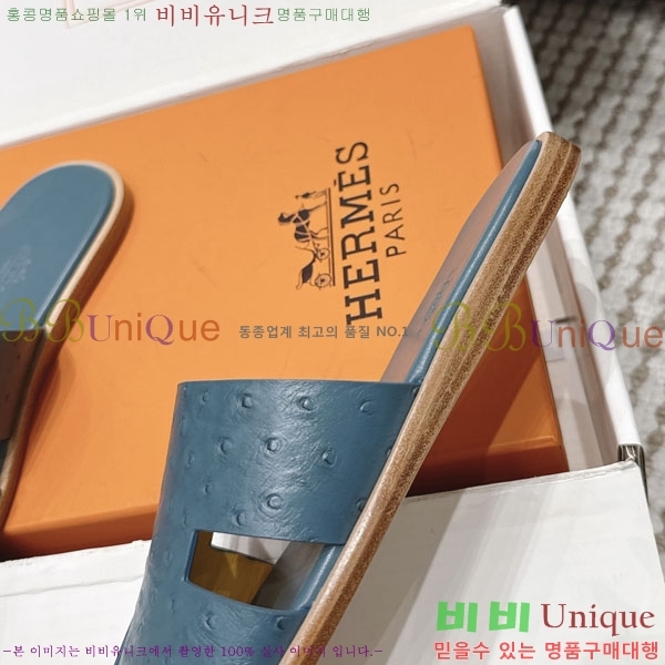 �����޽� ����/������ H902270