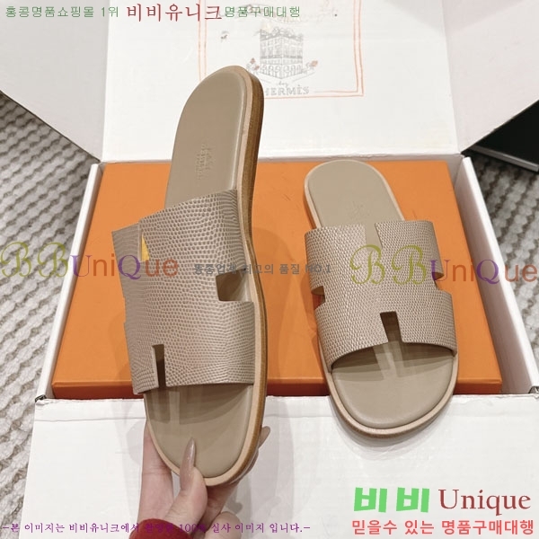 �����޽� ����/������ H902270-8