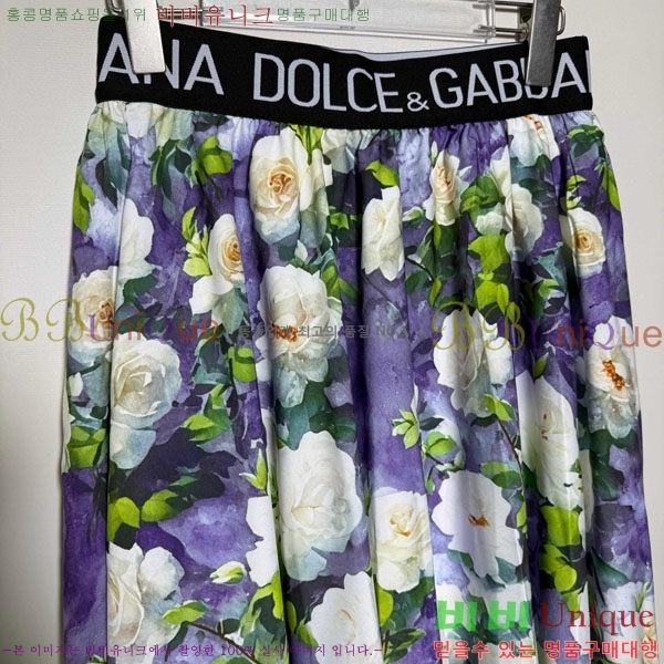 ���� ��ü�ذ��ٳ� ��Ʈ DG234505-1