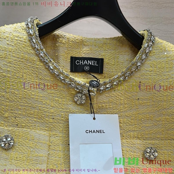 ���� ��* ���� CH45670-2