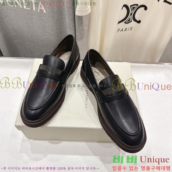 ���*�� ��ġ*�� ���� BC7882256