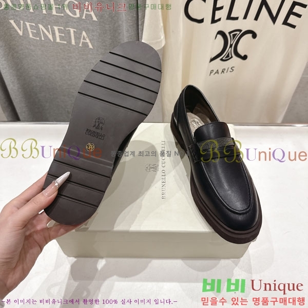 ���*�� ��ġ*�� ���� BC7882256