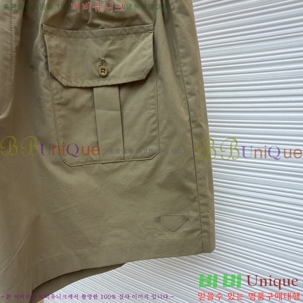 ���� ����� ��� ���� PR263145-2