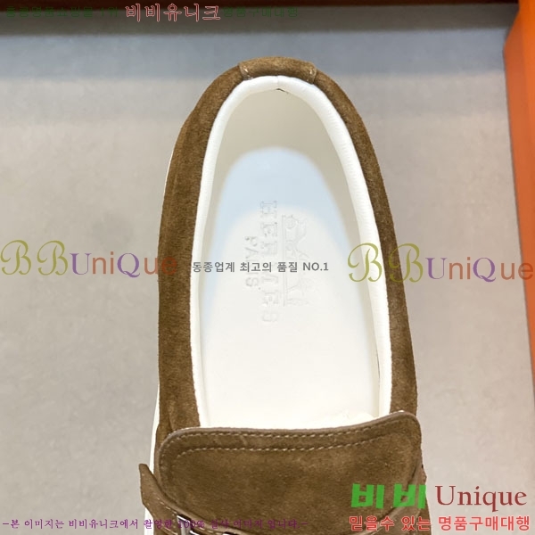 ���� �����޽� ���� H888064-5