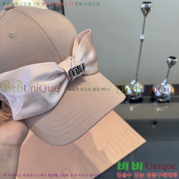 �̿�*�� ���� M86994-2