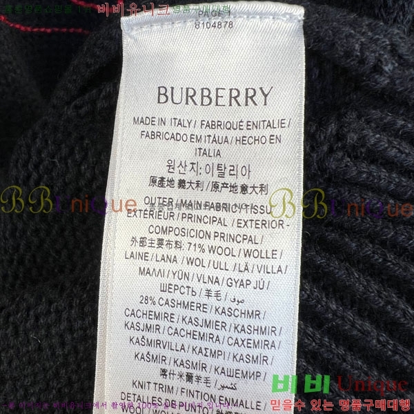 ���� ������ ������ BU14579