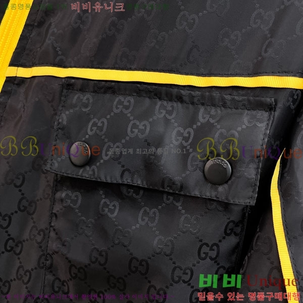 ���� ���� ���� GU51933