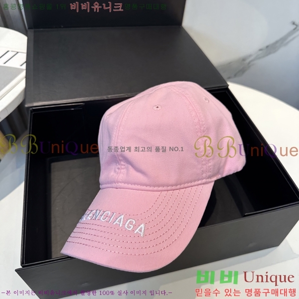 �߷���*�� ��ĸ ���� BL263281-2