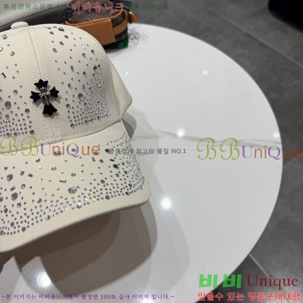 ũ������ ���� CH6345059-1