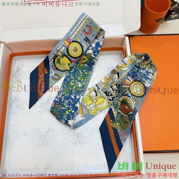 ����*�� Ʈ���� HE2699491-3