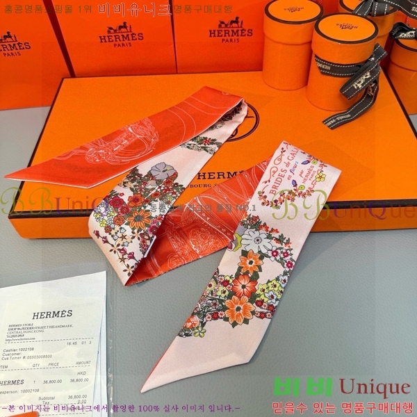 ����*�� Ʈ���� HE215552-7