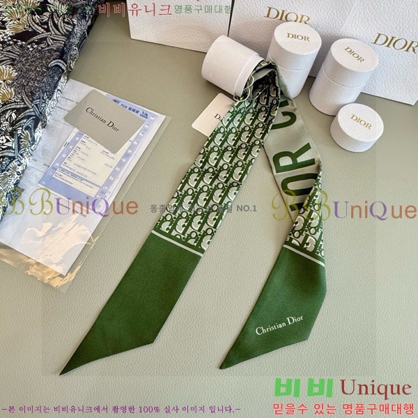 ��* Ʈ���� D84118-5