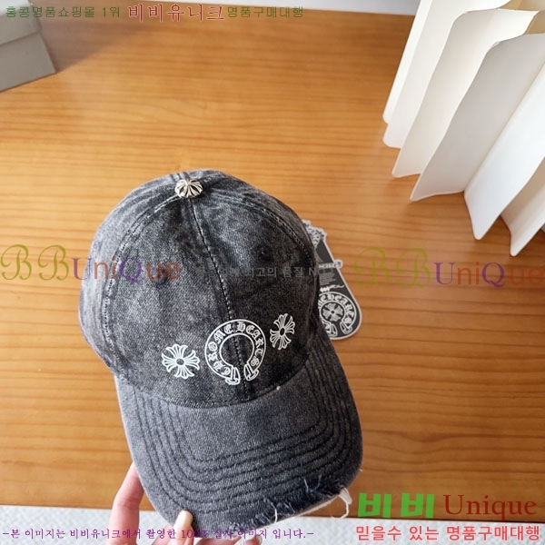 ũ������ ���� CH922310-1