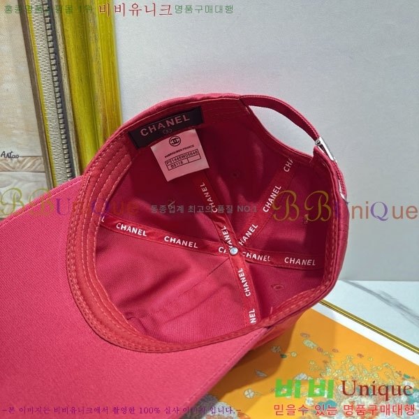 ��* ���� CH2520898-1