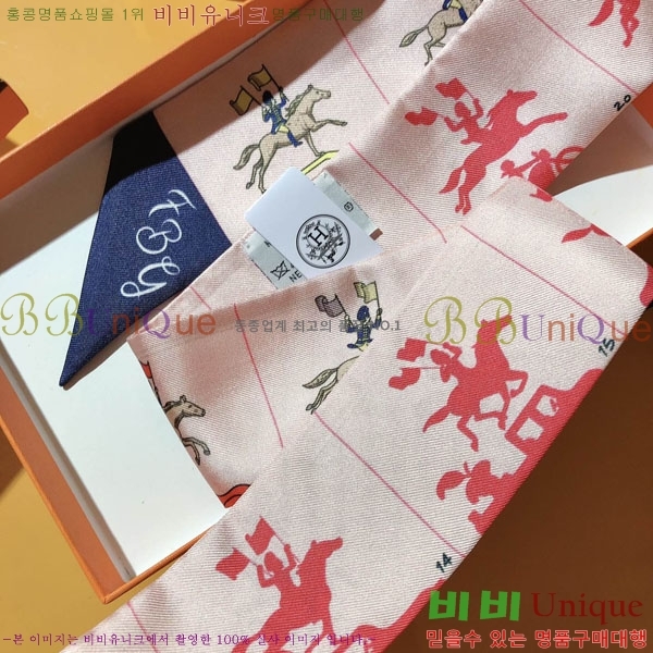 ����*�� Ʈ���� HE2699496-3