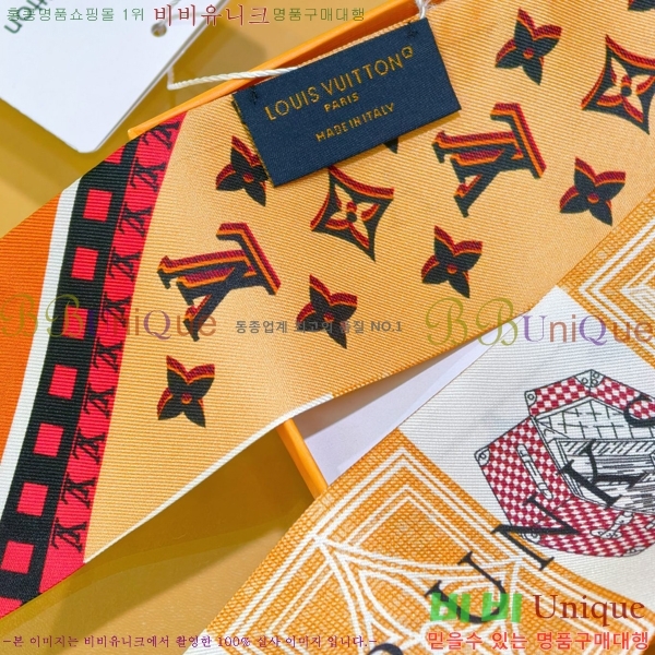 ����*�� Ʈ���� H7117697-1