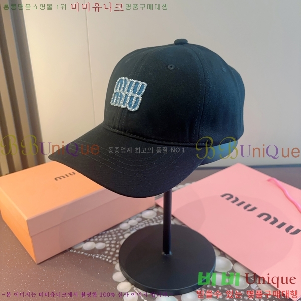 �̿�*�� ���� M86997-5