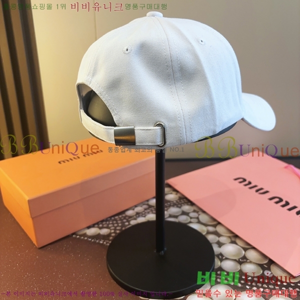 �̿�*�� ���� M86997-6