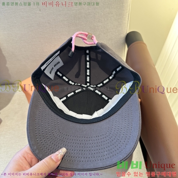 �̿�*�� ���� M86996-1