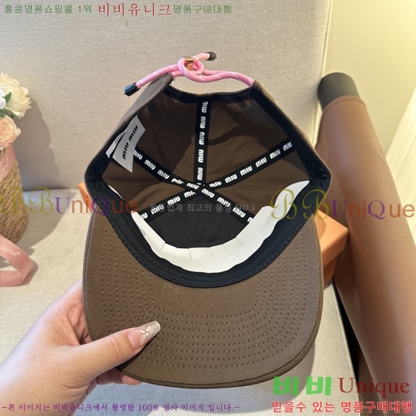 �̿�*�� ���� M86996-2