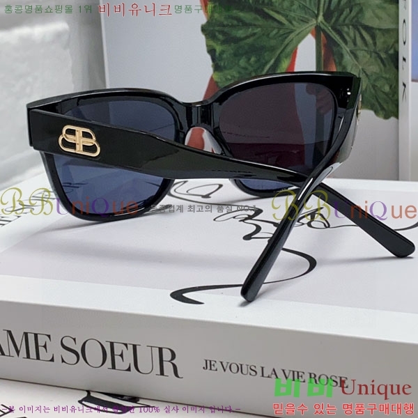 �߷�**�� ���۶� B96826-1