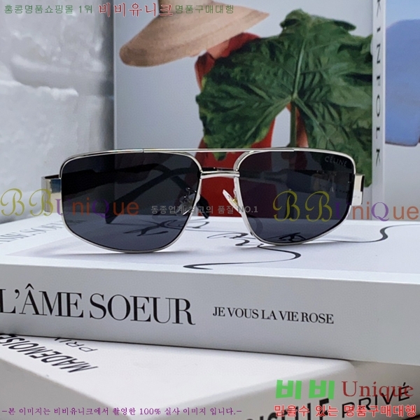 ��*�� ���۶� CE47673-2