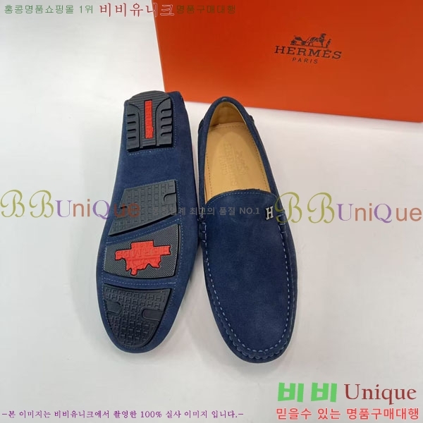 ���� �����޽� ���� H93711-3