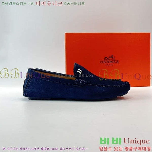 ���� �����޽� ���� H93711-3