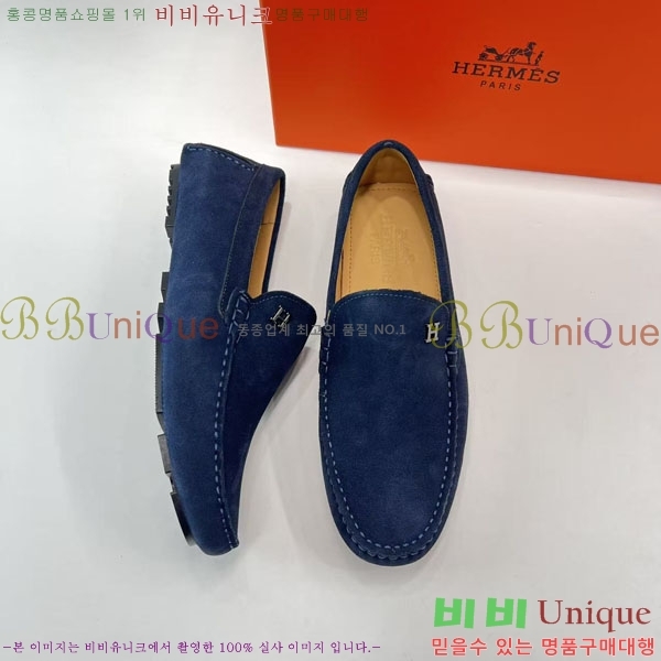 ���� �����޽� ���� H93711-3