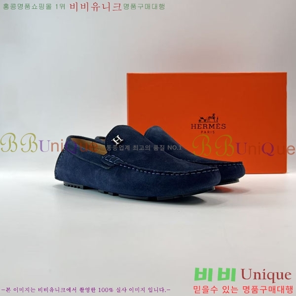 ���� �����޽� ���� H93711-3