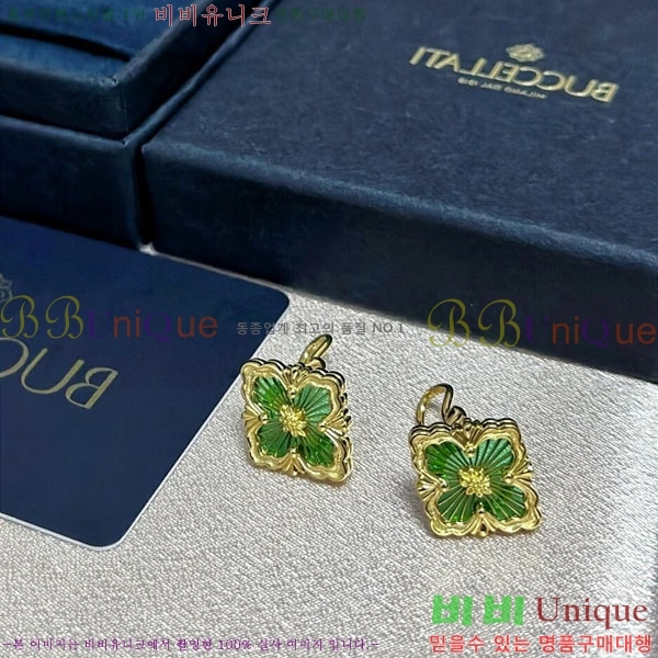 ��ÿ��Ƽ �Ͱ��� BUC23420-2