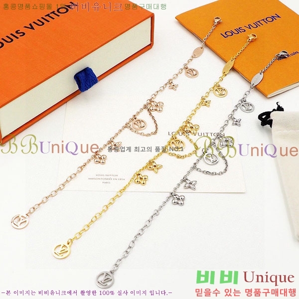 ���̺��� ���� LV2352345-3