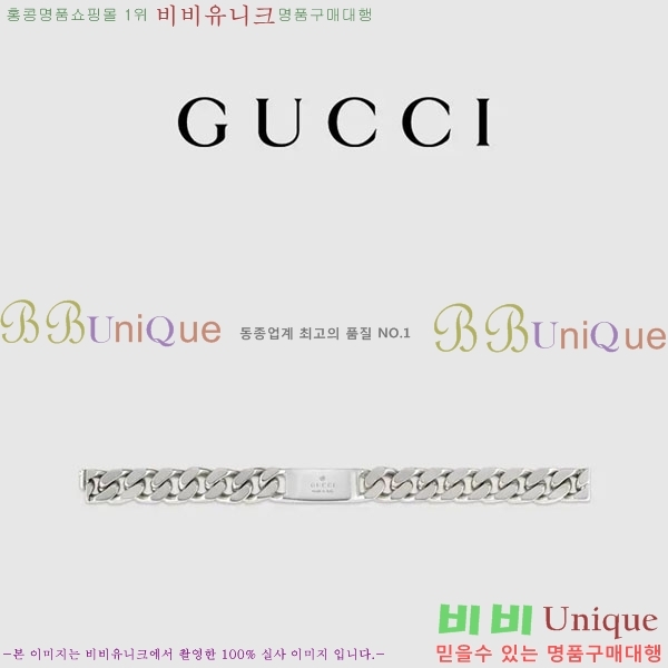 �������� ���� ���� G12U2456-5