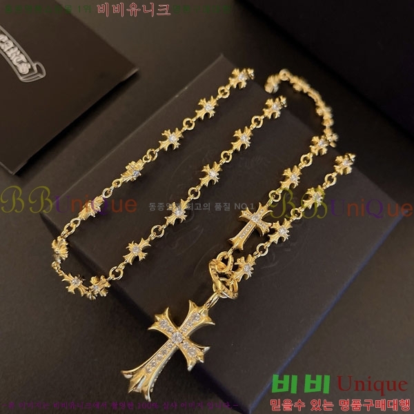 �������� ũ������ ����� CHS234509-2