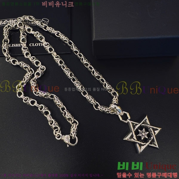 �������� ũ������ ����� CHS234509-5