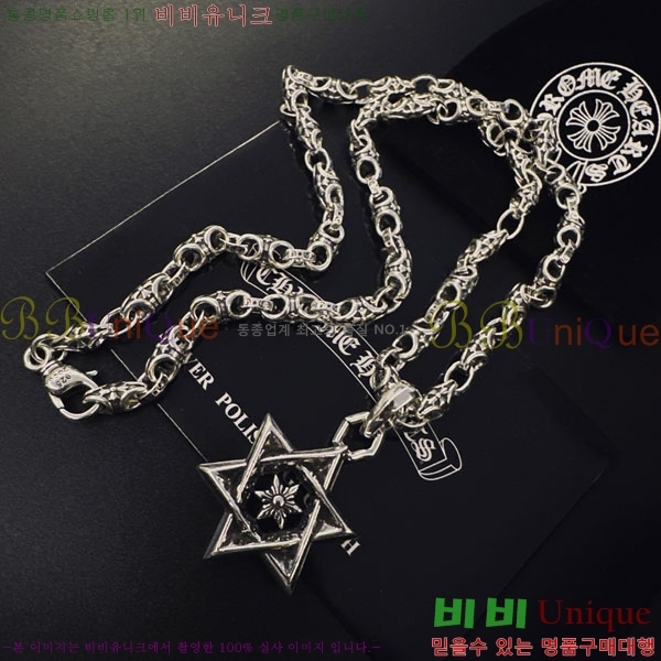 �������� ũ������ ����� CHS234509-5