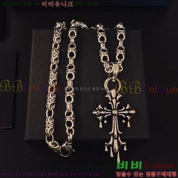 �������� ũ������ ����� CHS234509-7