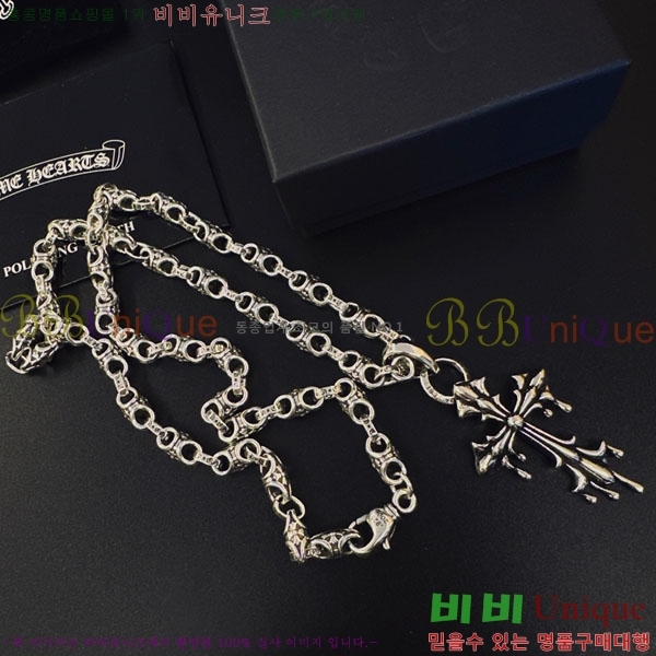 �������� ũ������ ����� CHS234509-7