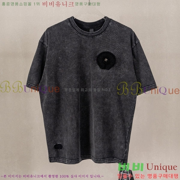 ���� ũ������ ���� Ƽ���� CH237492-2