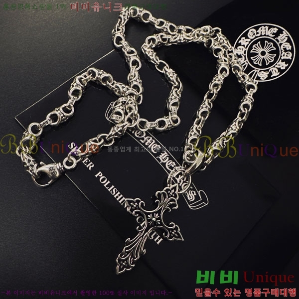 �������� ũ������ ����� CHS234509-9