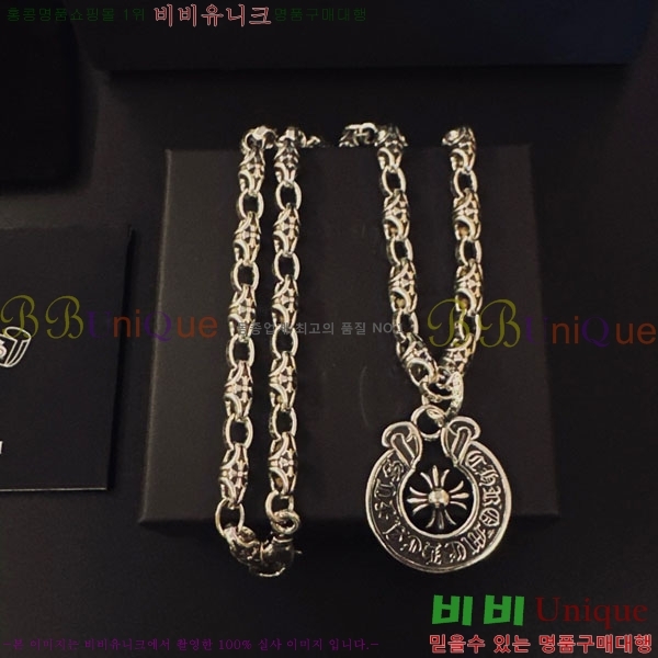 �������� ũ������ ����� CHS234509-10