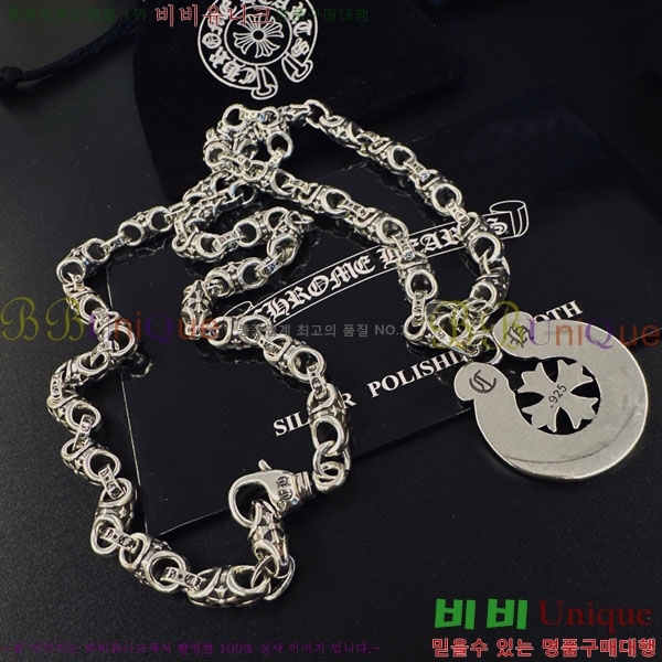 �������� ũ������ ����� CHS234509-10