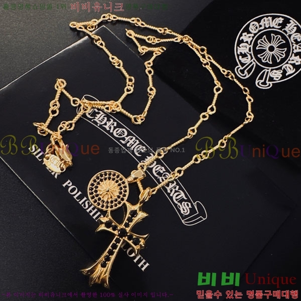 �������� ũ������ ����� CHS234509-11