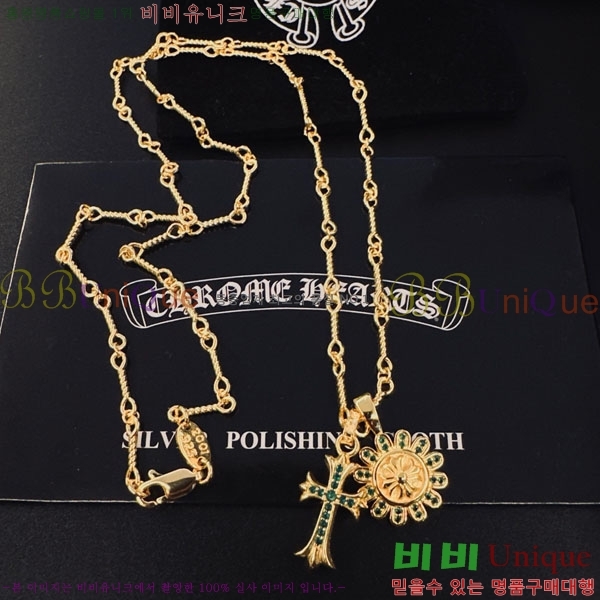 �������� ũ������ ����� CHS52025-2