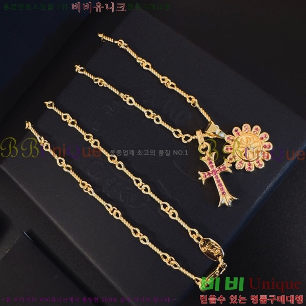 �������� ũ������ ����� CHS52025-3