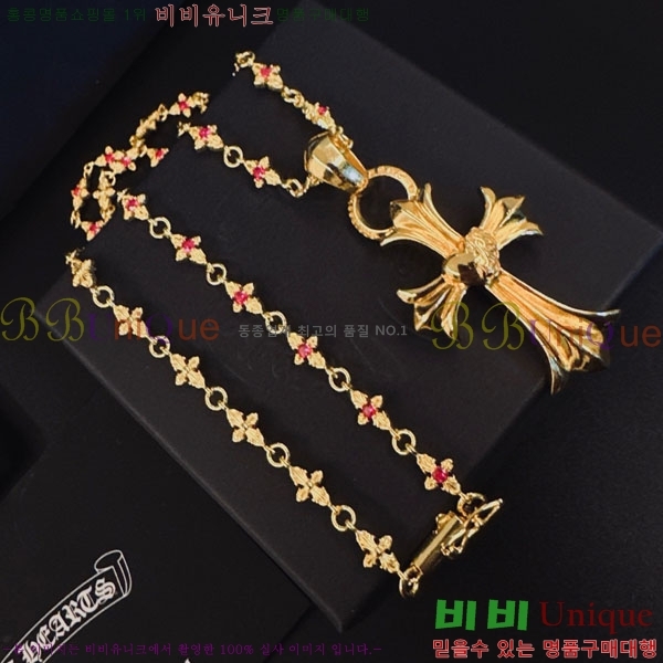 �������� ũ������ ����� CHS52025-11