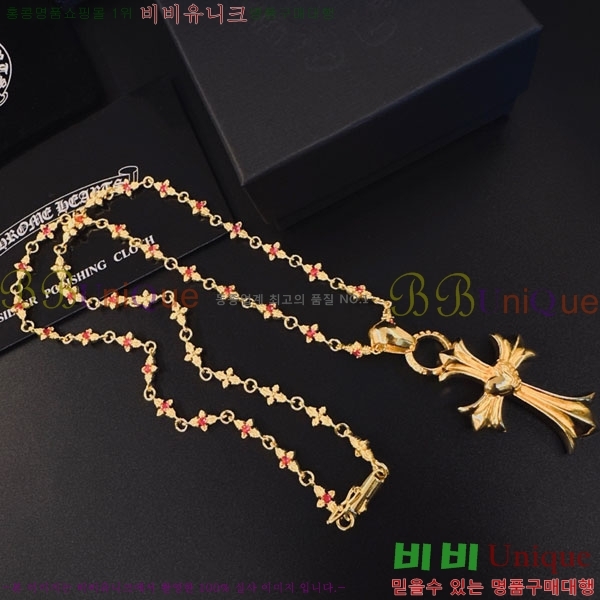 �������� ũ������ ����� CHS52025-11