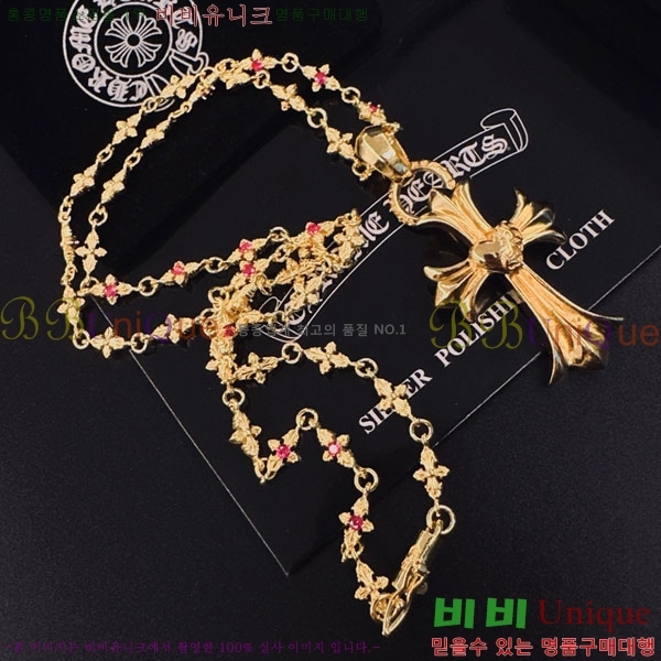 �������� ũ������ ����� CHS52025-11