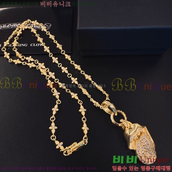 �������� ũ������ ����� CHS52025-12