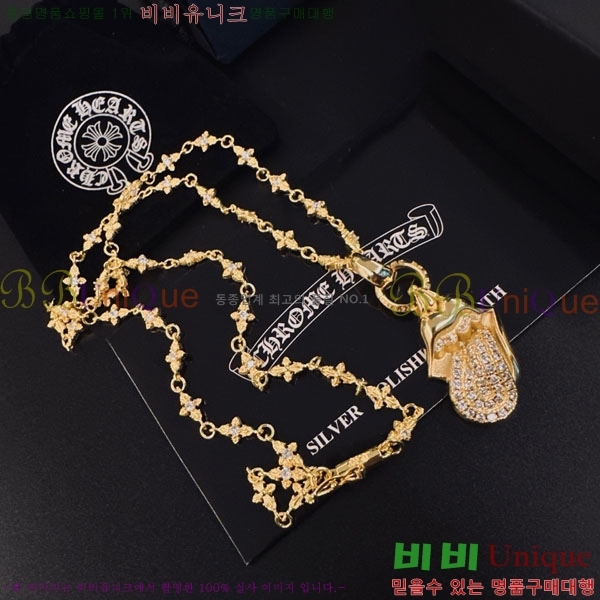 �������� ũ������ ����� CHS52025-12